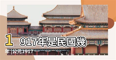 2011什麼年|2011年是民國幾年？ 年齢對照表